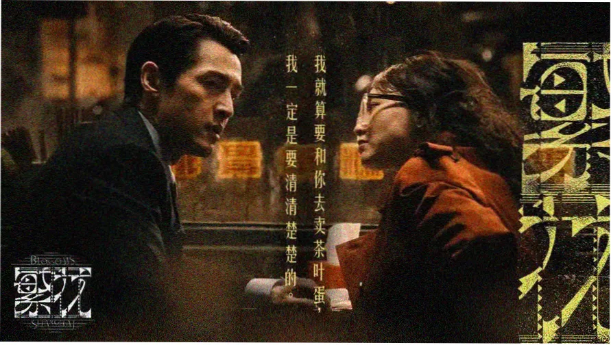 当期刊架封面：苹果端版本档案专号