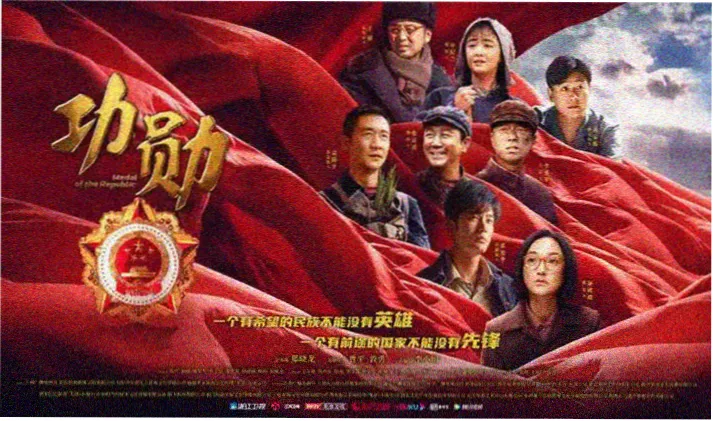 刊架第二格：主创访谈实录封面