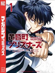 作品条目封面：漫画岩灰分镜册海报