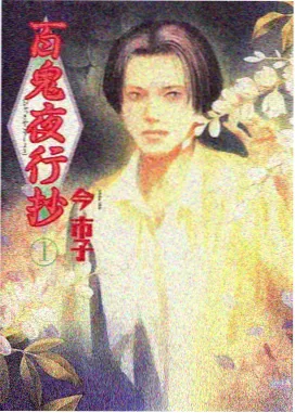 作品条目封面：动画纸样飞行海报