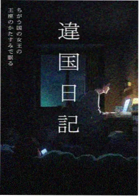 动画纸样飞行的纸样测试稿与克重标注